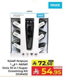 مجموعه العنايه الفايقه 1 في 1