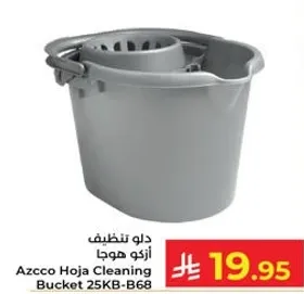 دلو تنظيف ازكو هوغا