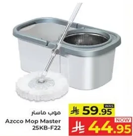 ماستر ماب ازكو 25KB-F22