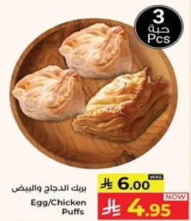 برك الدجاج والبيض