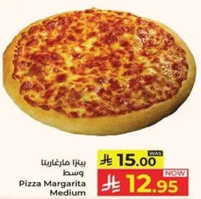 بيتزا مارجريتا وسط
