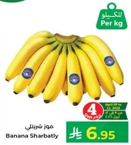 Banana Sharbatly