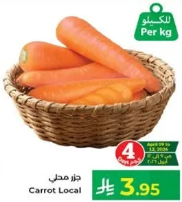 Local Carrot