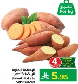 Sweet Potato White/Red