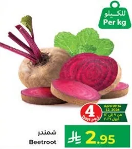 Beetroot