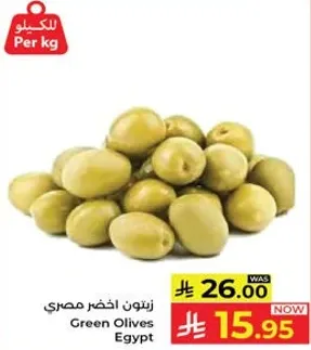 زيتون اخضر مصري