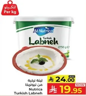 Nutrica Turkish Labneh