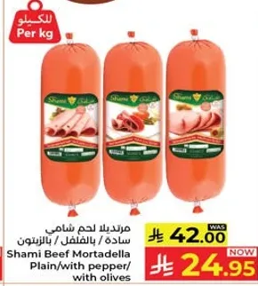 Shami Beef Mortadella Plain/with pepper/with olives