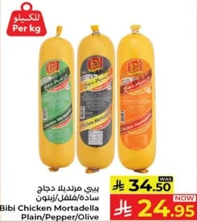 Bibi Chicken Mortadella Plain/Pepper/Olive