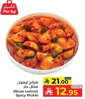 Slices Lemon Spicy Pickle