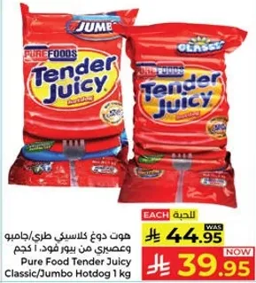 Pure Food Tender Juicy Classic/Jumbo Hotdog 1 kg