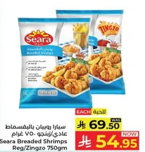 Seara Breaded Shrimp Reg/Zingzo 750g