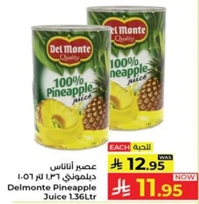 عصير اناناس ديلمونتي