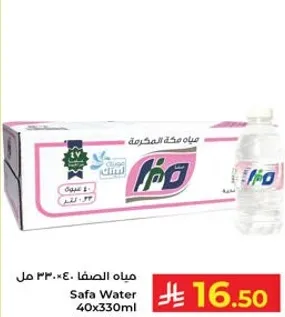 Safa Water 40x330ml