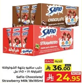 حليب سافي بنكهه الشوكولاته/الفراوله 18×185 مل