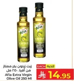 Afia Extra Virgin Olive Oil 250 ML