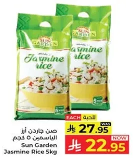 Sun Garden Jasmine Rice 5kg