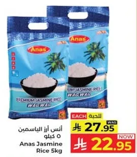 Anas Jasmine Rice 5kg