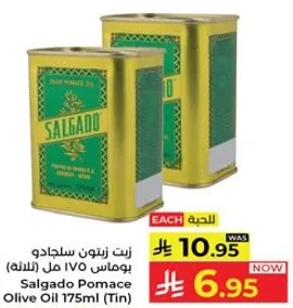 زيت زيتون سالجادو بوميس 175 مل (علبه)