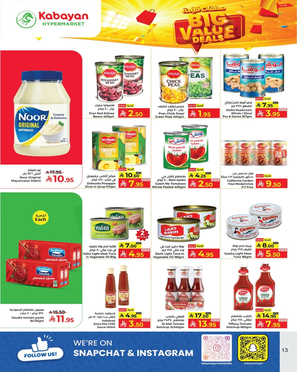 VALUE DEALS - Page 13