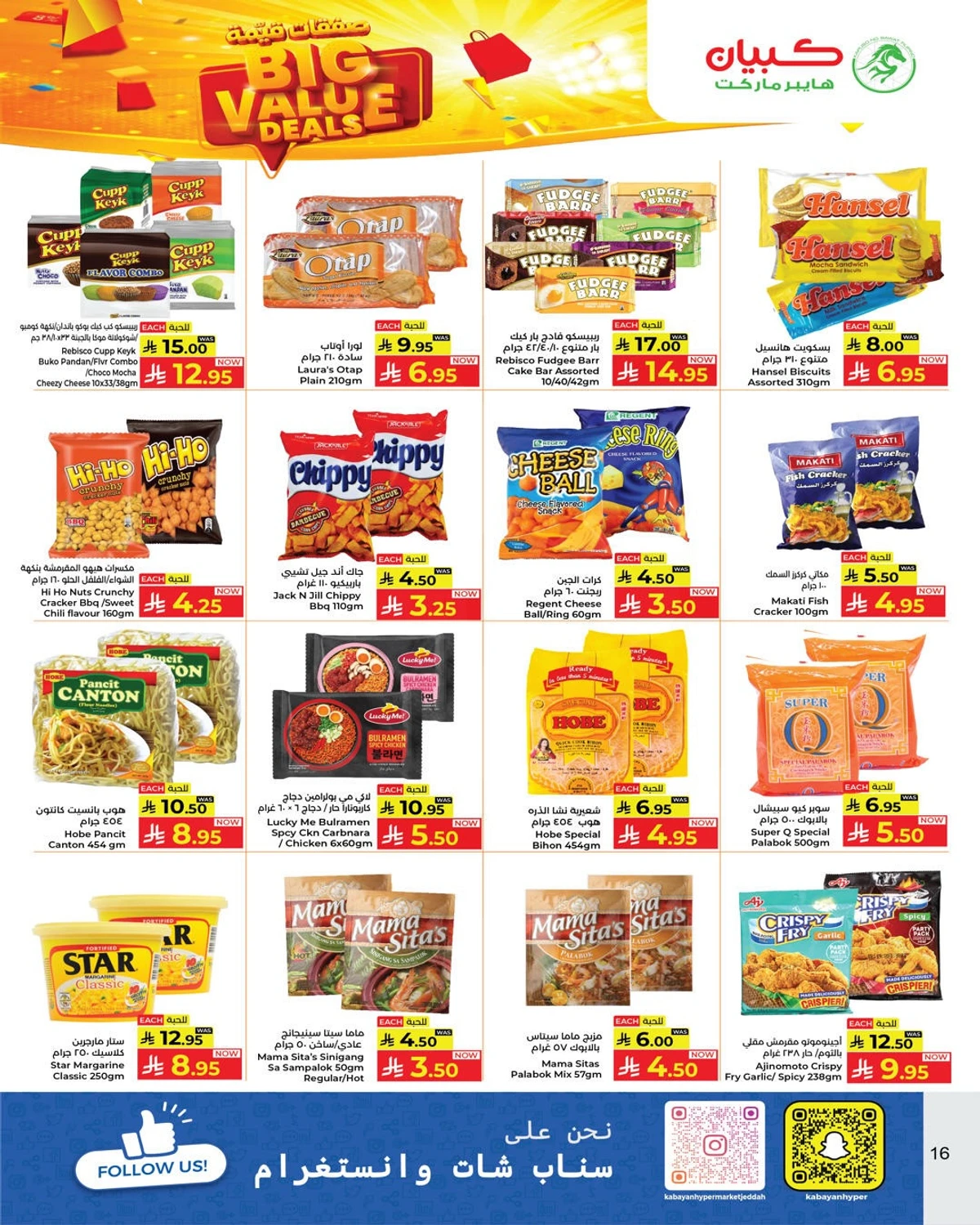 VALUE DEALS - Page 16