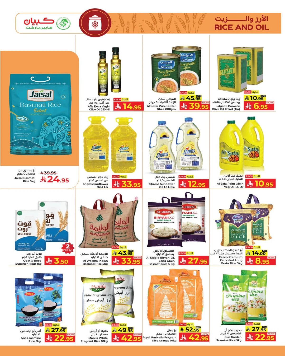 VALUE DEALS - Page 9