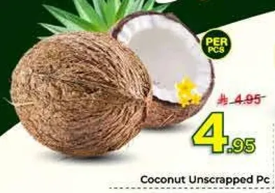 جوز الهند غير المقشر