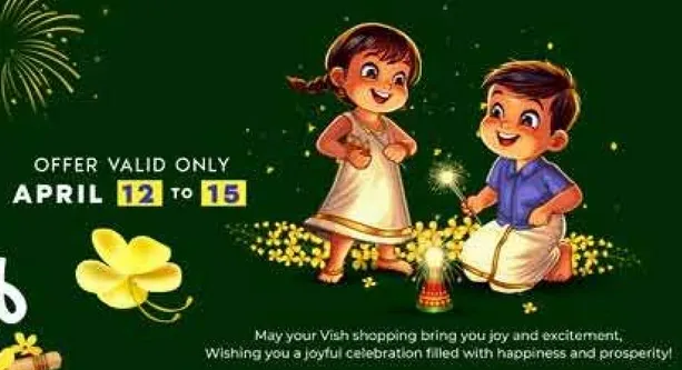 نتمني ان يجلب لك تسوقك في فيش الفرح والاثاره، نتمني لك احتفالا ملييا بالسعاده والازدهار!