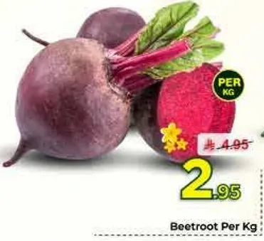 بنجر لكل كيلو