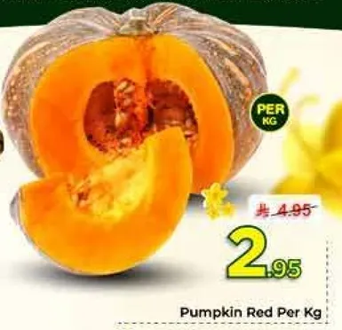 قرع احمر لكل كيلو