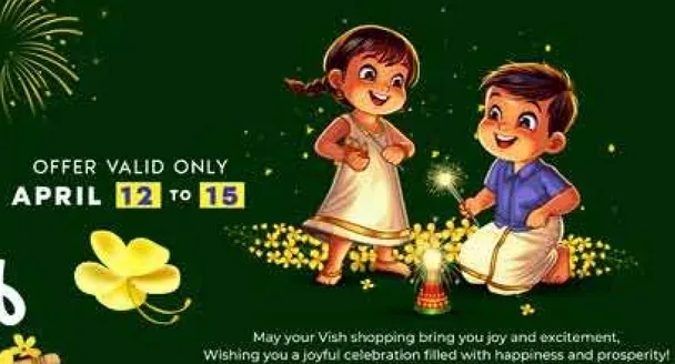 نتمني ان يجلب لك تسوقك في فيش الفرح والاثاره، نتمني لك احتفالا ملييا بالسعاده والازدهار!