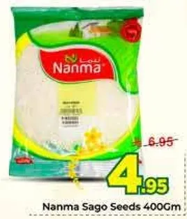 بذور الساغو نانما 400 جرام