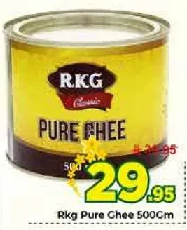 زبده نقيه Rkg 500 جرام