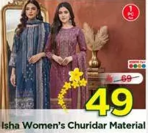 ماده شرويدر للنساء ايشا