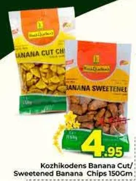 شرايح الموز الحلوه من كوزيكودينز 150 جرام