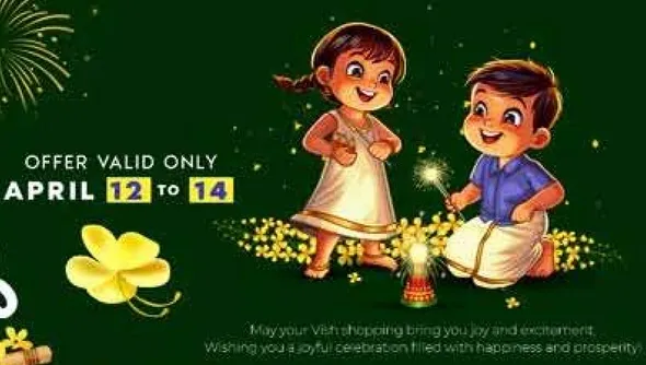 نتمني ان يجلب لك تسوقك في فيشو الفرح والاثاره. نتمني لك احتفالا ملييا بالسعاده والازدهار.