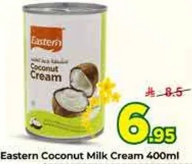 كريمه جوز الهند الشرقيه 400 مل