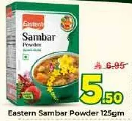 مسحوق سambar الشرقي 125 جرام