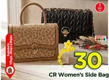 حقيبه جانبيه نساييه من CR