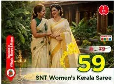 ساري كيرالا للنساء من SNT
