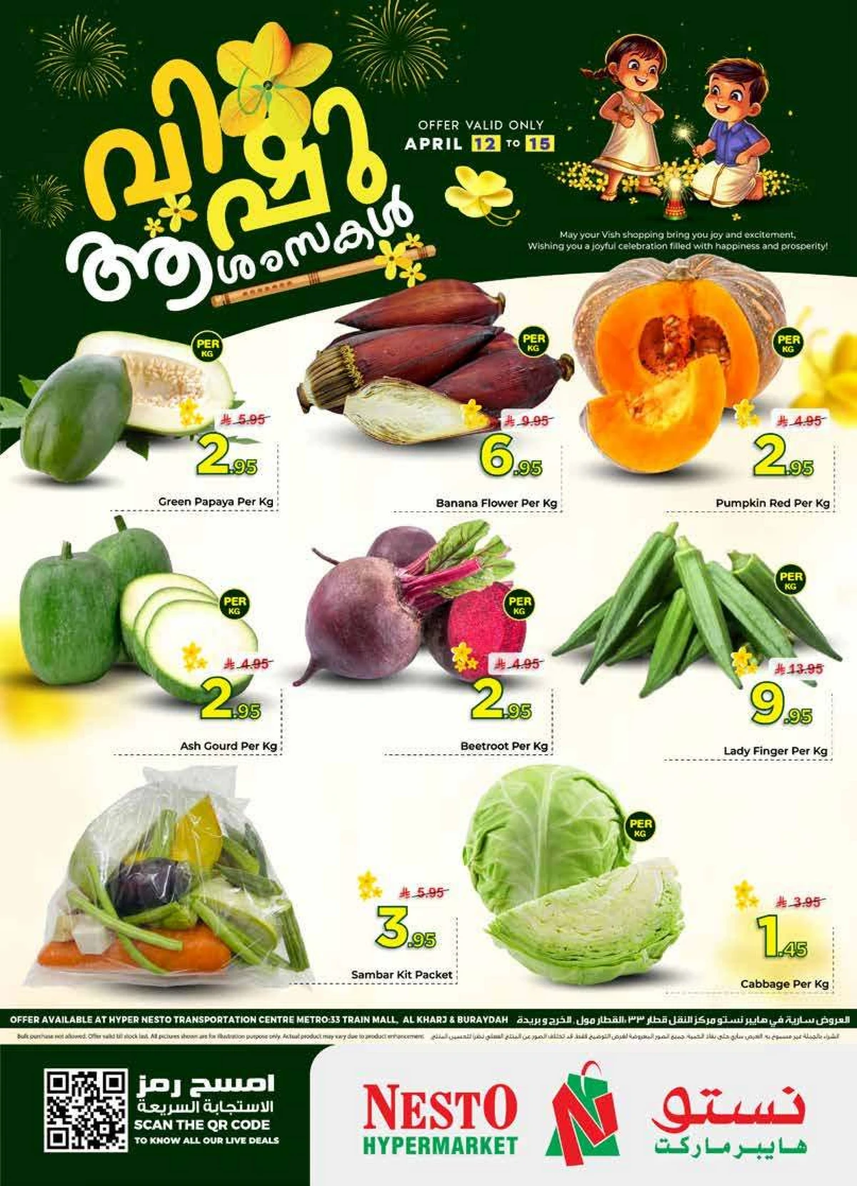 Fresh Deals - Page 2