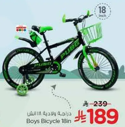 دراجه ولاديه 18 انش