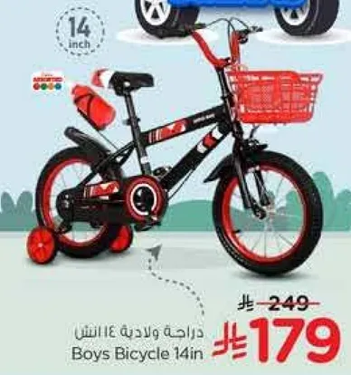 Boys Bicycle 14 inch