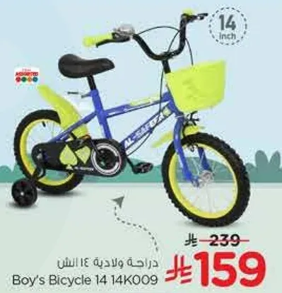 Boy's Bicycle 14 14K009