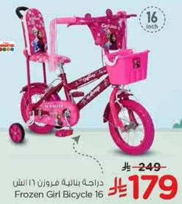 دراجه بناتيه فروزن 16 انش