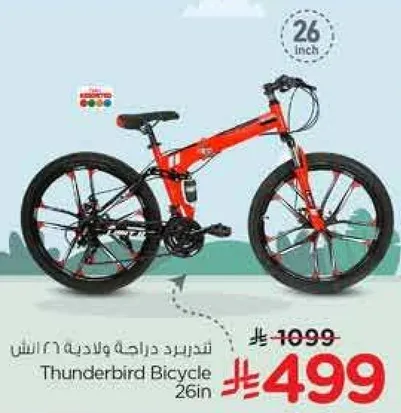 دراجه ثندربيرد 26 انش