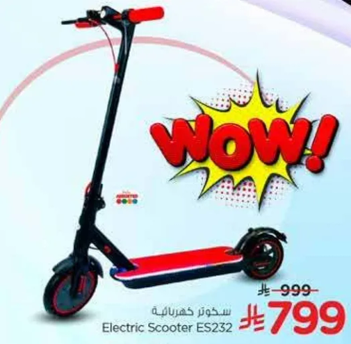 سكوتر كهربايي ES232