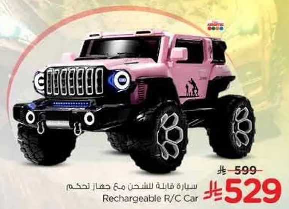 سياره قابله للشحن مع جهاز تحكم