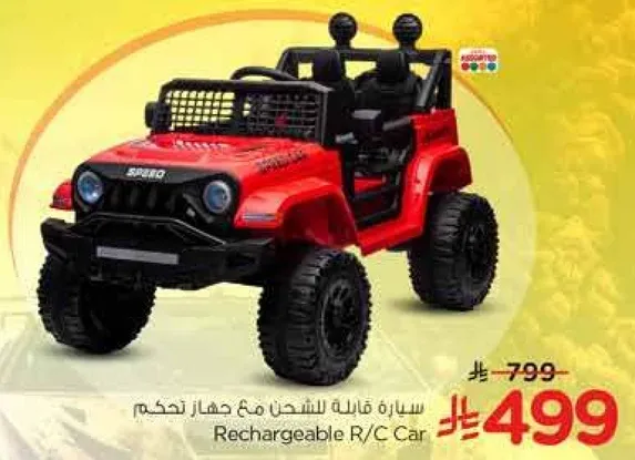 سياره قابله للشحن مع جهاز تحكم