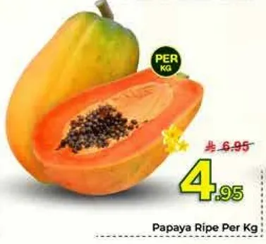 بابايا ناضجه لكل كيلو